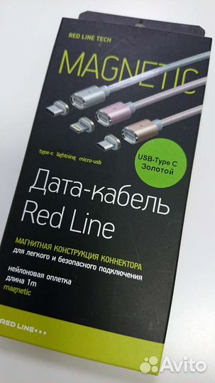 Дата-кабель Red Line Магнитный USB - Type C