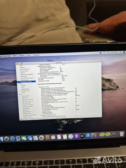 Apple MacBook 12 retina