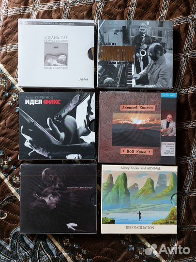 CD Рус.джаз/рок Козлов,Смирнов,Горбунов,Илугдин