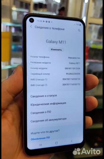 Samsung Galaxy M11, 3/32 ГБ