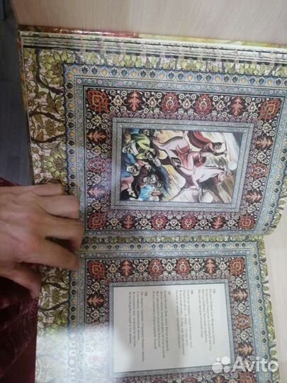 Омар Хайям, Рубайи