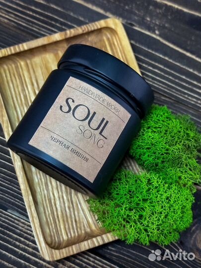 Ароматическая свеча 