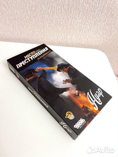 Настольная игра 