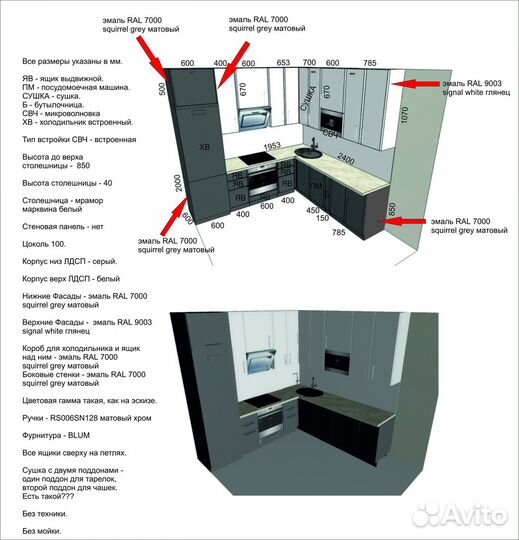 Кухни под заказ по индивидуальным размерам