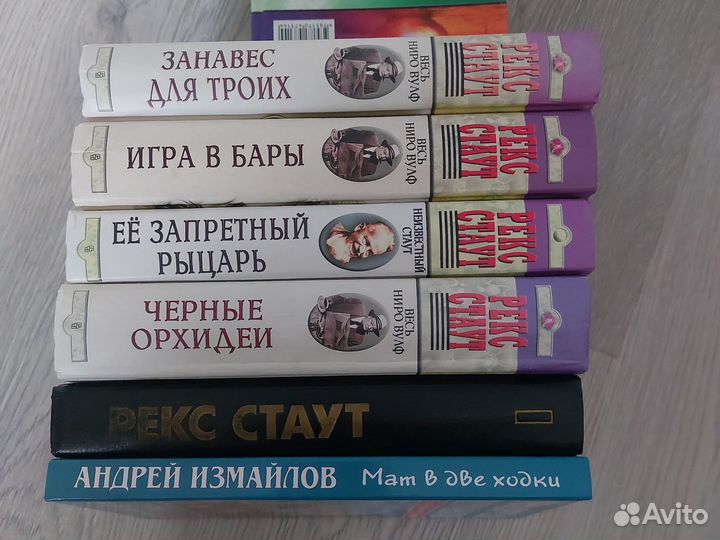 Книги детективы