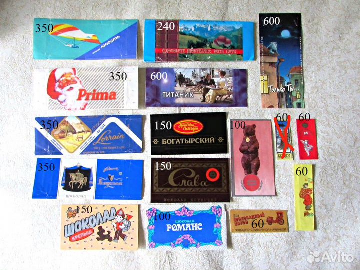 Обёртки от шоколада 90-е, 2000-2001 годы