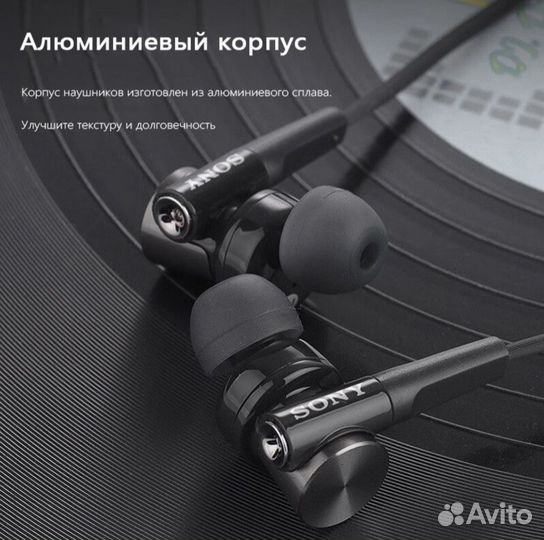 Наушники проводные sony MDR-XB75AP