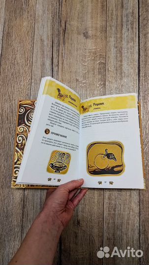 Духовная кулинария Ю. Куклачев с автографом автора