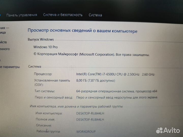 Ноутбук Acer Е5 575g 74cq