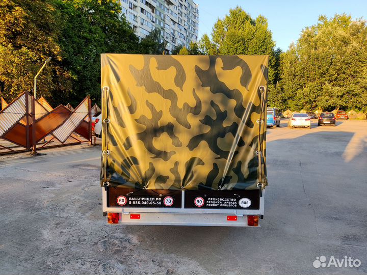 Прицеп легковой 3.0х1.5м