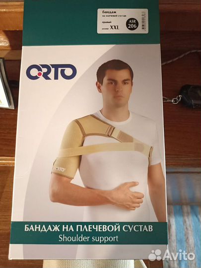 Бандаж для плеча Orto ASR-206