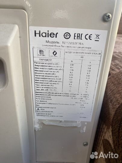 Потолочный кондиционер бу