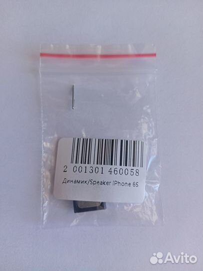 Динамик спикер (разговорный) iPhone 6s