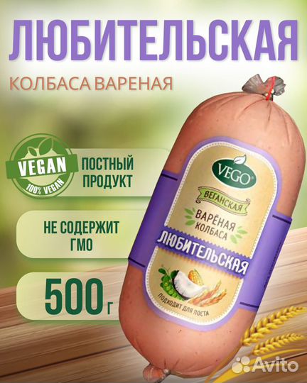 Копченые и полукопченые колбасы без мяса