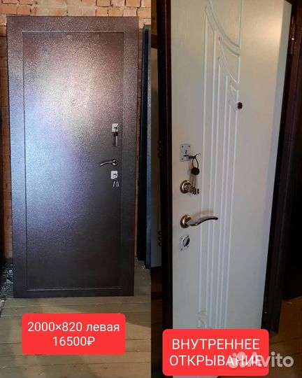 Дверь входная металлическая б/у