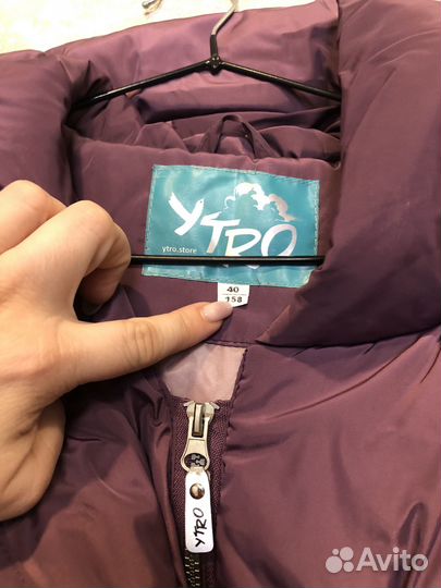 Пальто зимнее