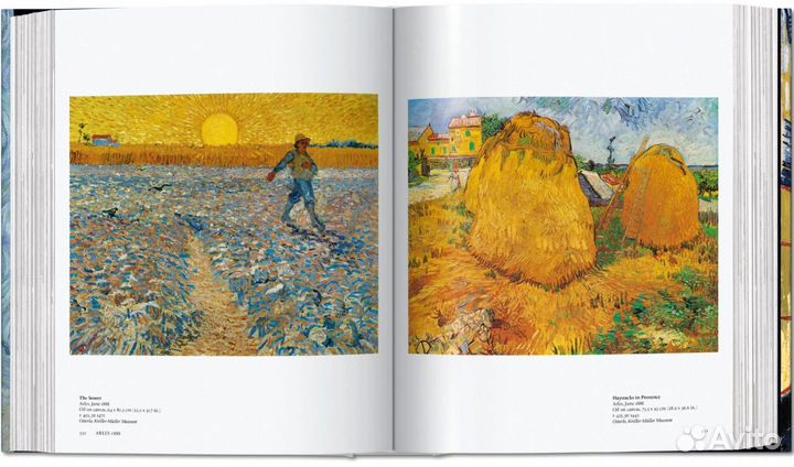 Van Gogh taschen Ван Гог: Basic, BU и XL