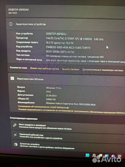 Игровой компьютер с монитором