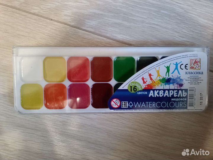 Акварельные краски