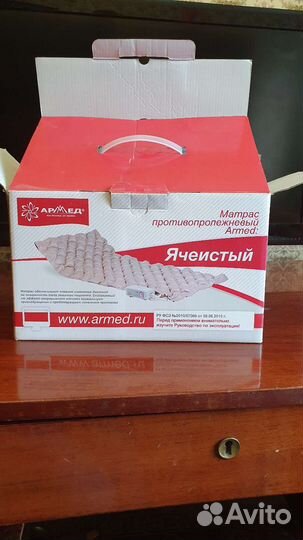 Противопролежневый матрас с компрессором