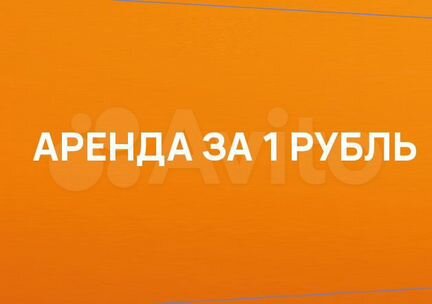 Торговая площадь, 135.7 м²