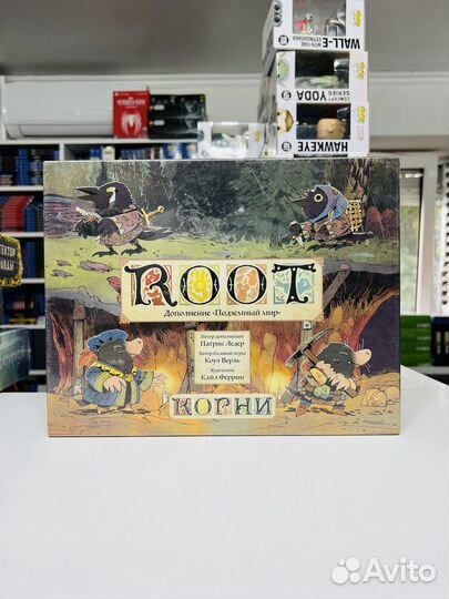 Дополнение Корни Root Подземный мир