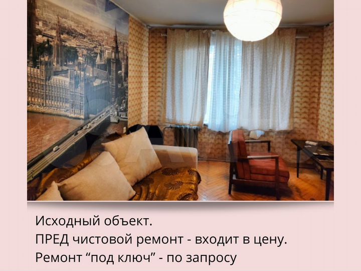 Квартира-студия, 18,8 м², 1/9 эт.