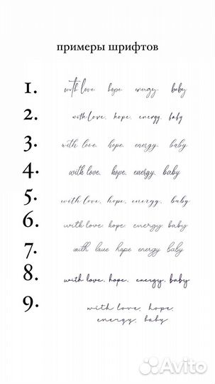 Модель на мини тату