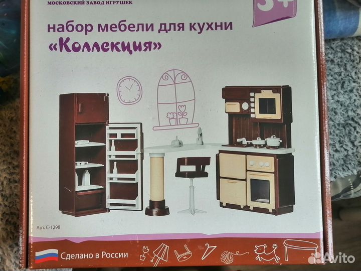 Детские игрушки