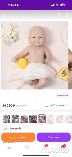 Новые куклы реборн полностью силикон