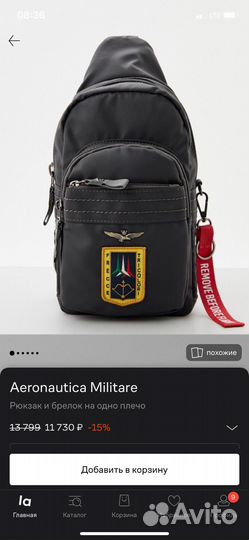 Сумка aeronautica militare