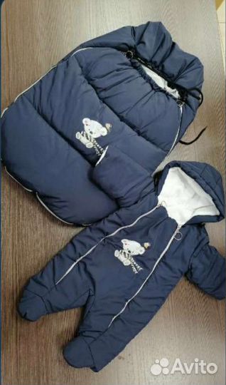 Кокон с комбинезоном