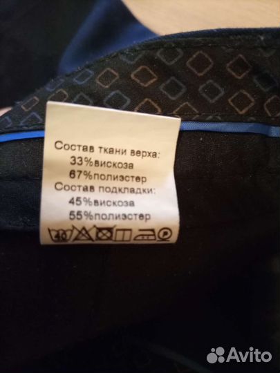 Брюки школьные на мальчика 164
