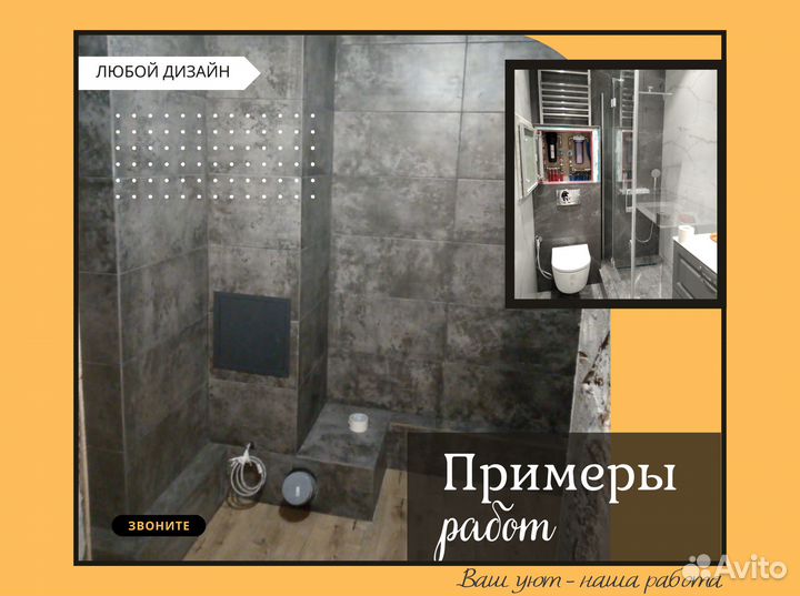 Ремонт под ключ, Отделка квартир, ремонт квартиры