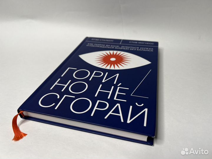 Книги. Саморазвитие. Мотивация