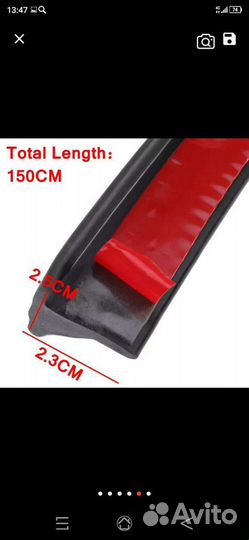 Расширители арок