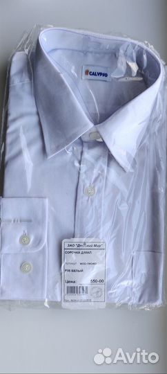 Рубашка белая для мальчика