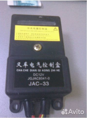 Блок реле 8-4-1 24V (04/07/02)