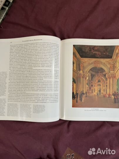 Худодник школы Венецианова