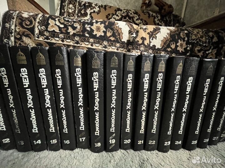 Джеймс Хедли Чейз собрание сочинений 31 том