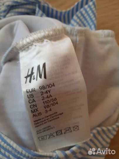 Купальник детский 92