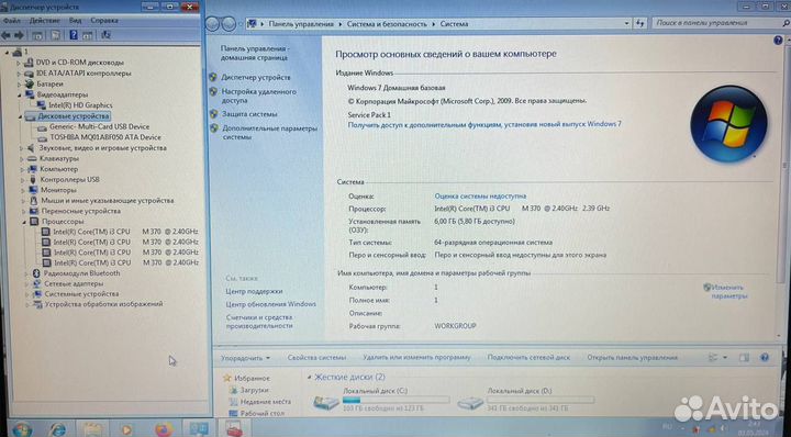 Ноутбук intel Core i3/ 6/500 Гб (в 2829)