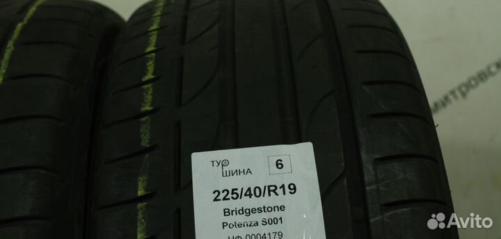 Bridgestone Potenza S001 225/40 R19 94Y