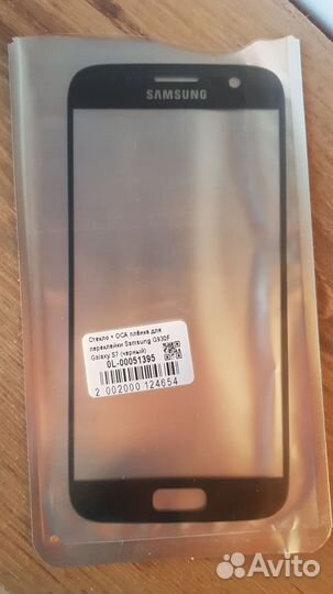 Стекло дисплея Samsung s7 g930fd