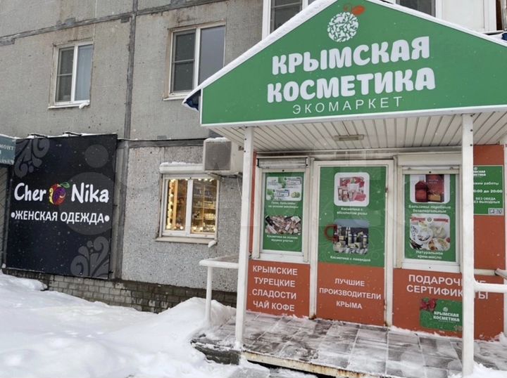 Сдаётся отдел в магазине Крымская косметика, 10 м²