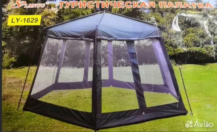 Шатер палатка с маскитной сеткой 430*430