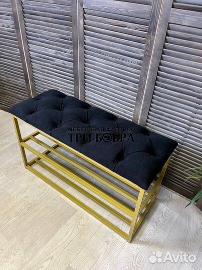 Обувница 90*40 см, велюр. Бесплатная доставка