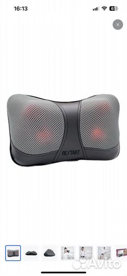 Массажная подушка Restart Umini оригинал