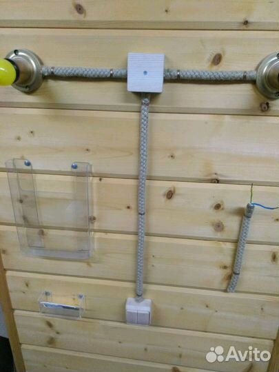 Электромонтаж