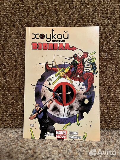 Комиксы DC и Marvel